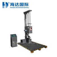  單臂跌落試驗機