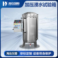 IPX8壓力浸水試驗機