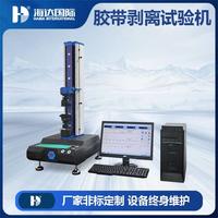 電腦式膠粘帶離型力試驗儀