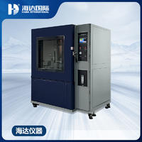 IPX34淋雨試驗箱